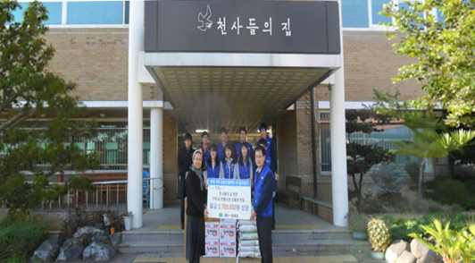 사회공헌 활동 이미지 1